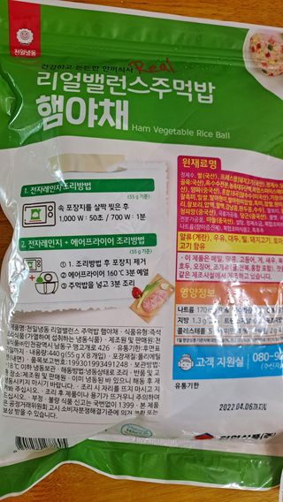 황금나무님이 올린 리뷰 사진 3