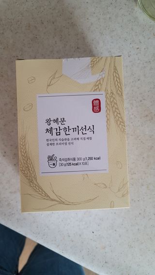 희야네꼬님이 올린 리뷰 사진 1