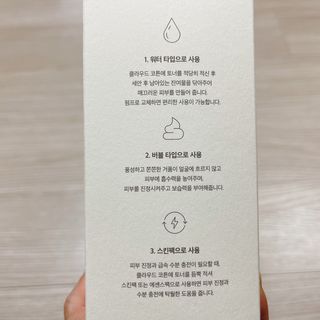 세렌디뷰티 클라우드 모이스쳐 페이셜 토너 — 4.5점을 준 리뷰어가 2021년 3월 올린 사용 사진