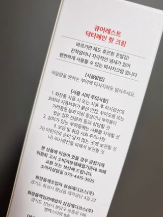 h.u.n.g.r.y_merry18님이 올린 리뷰 사진 4
