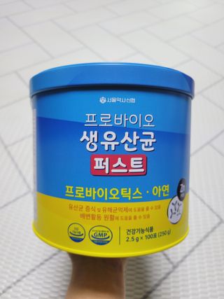 헬스업 프로바이오 생유산균 퍼스트 新 — 5점을 준 리뷰어가 2021년 5월 올린 사용 사진