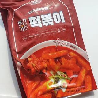 빨간키트 떡볶이 밀키트 2~3인분 매운맛 국물 떡볶이 만들기 쉬운 황금 레시피 분말 소스로 간편한 요리 — 4.5점을 준 리뷰어가 2021년 10월 올린 사용 사진
