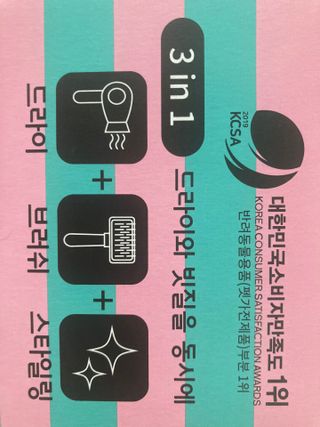 아베크 펫 강아지 고양이 애견 에어 브러쉬 드라이기 올인원 — 3점을 준 리뷰어가 2021년 7월 올린 사용 사진