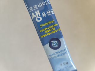 서울약사신협_프로바이오생유산균_2.5G x 100포 — 5점을 준 리뷰어가 2021년 3월 올린 사용 사진