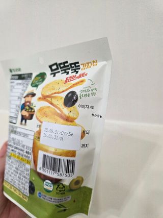 끌랑님이 올린 리뷰 사진 3