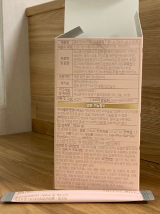 더리틀스 콜라겐부스터 — 4.5점을 준 리뷰어가 2022년 12월 올린 사용 사진