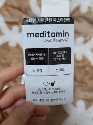 아스틸베님이 올린 리뷰 사진 3