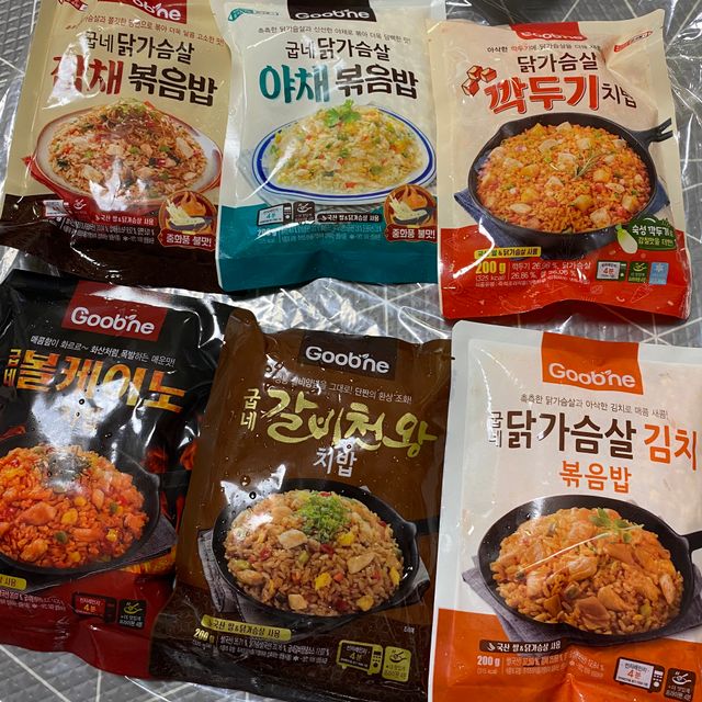 [굽네]  닭가슴살 치밥/볶음밥 리뷰 사진