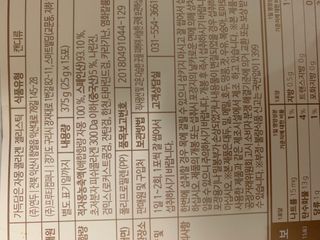 자연에온 가득담은 자몽 콜라겐 젤리스틱 2BOX — 5점을 준 리뷰어가 2020년 12월 올린 사용 사진