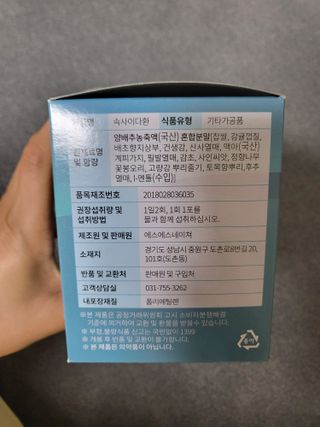 쪼꼬사랑이언니님이 올린 리뷰 사진 4