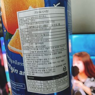 [차바] 발렌시아 오렌지주스 2개 — 5점을 준 리뷰어가 2021년 12월 올린 사용 사진