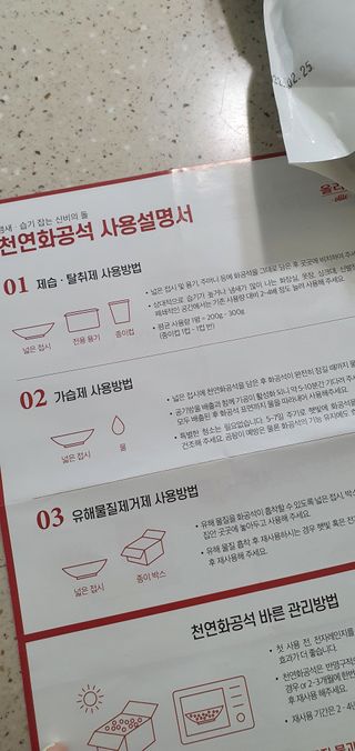 완이네님이 올린 리뷰 사진 4