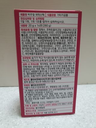 필리브 비주얼 브이스틱 — 5점을 준 리뷰어가 2021년 6월 올린 사용 사진