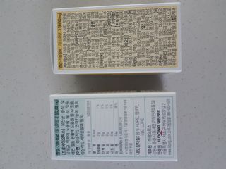 일동제약 마이니 마이니 지니키즈 유산균 츄어블, 멀티비타 set — 5점을 준 리뷰어가 2021년 3월 올린 사용 사진