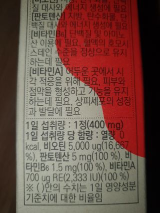 탱탱볼님이 올린 리뷰 사진 3