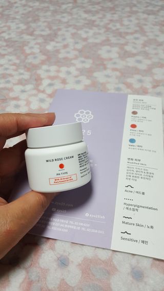 AYU25[아유트웬티파이브]다마스크로즈워터 베이스 천연 수분 촉촉 크림 — 4.5점을 준 리뷰어가 2021년 4월 올린 사용 사진