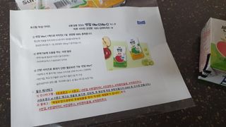 뜨쿠님이 올린 리뷰 사진 2