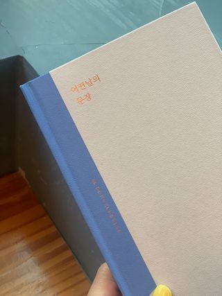 수리애누님이 올린 리뷰 사진 4