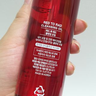 레드투래드 안티더스트 클렌징 오일 150ml — 5점을 준 리뷰어가 2021년 6월 올린 사용 사진