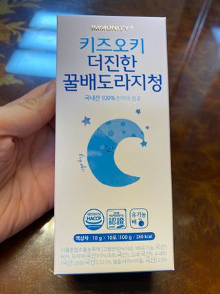 [이뮤니티플러스]우리아이 면역오키, 건강오키 _ 키즈오키 더진한꿀배도라지청 10포 1box — 5점을 준 리뷰어가 2022년 1월 올린 사용 사진