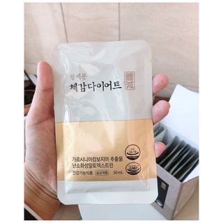 보의당 왕혜문 체감다이어트 — 4.5점을 준 리뷰어가 2021년 9월 올린 사용 사진