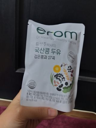 이롬 황성주 박사의 국산콩 두유 검은콩과 17곡 프리미엄 — 2점을 준 리뷰어가 2021년 5월 올린 사용 사진