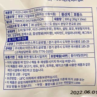 냐냐님이 올린 리뷰 사진 2