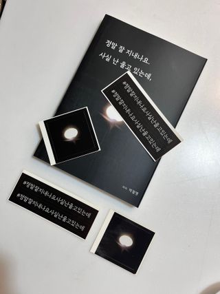 가을봉숙 정말잘지내나요사실난울고있는데 — 4점을 준 리뷰어가 2022년 6월 올린 사용 사진