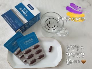 뉴트리션팩토리 비타프렙 오큐슈프림 루테인 오메가3 1050mg — 5점을 준 리뷰어가 2021년 9월 올린 사용 사진