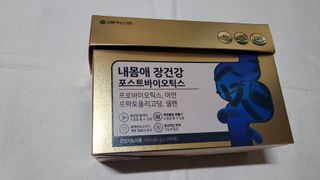 서울약사신협_내몸애장건강포스트바이오틱스_5gx100포 — 5점을 준 리뷰어가 2021년 11월 올린 사용 사진