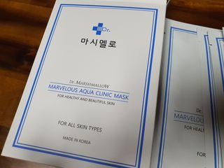 닥터마시멜로 닥터마스멜로 마블러스 아쿠아 클리닉 마스크 — 5점을 준 리뷰어가 2021년 6월 올린 사용 사진