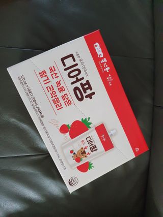 [몸엔용] 우리 아이 건강간식, 달콤한 녹용곤약젤리 디어팡 4종 — 4점을 준 리뷰어가 2021년 8월 올린 사용 사진