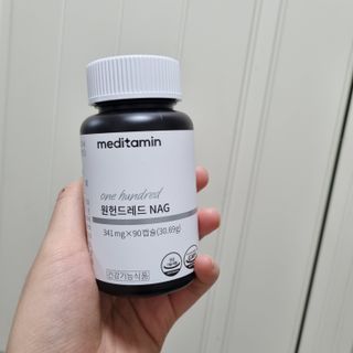 메디타민 원헌드레드 NAG — 5점을 준 리뷰어가 2021년 9월 올린 사용 사진
