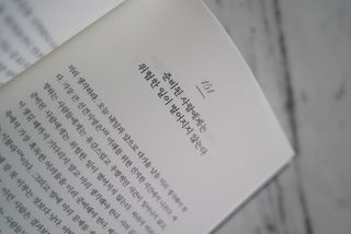 miyakeseo님이 올린 리뷰 사진 2