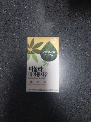 nfp 피놀라 대마종자유 — 5점을 준 리뷰어가 2021년 6월 올린 사용 사진