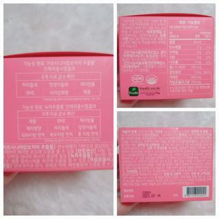 킬팻다이어트 킬팻 스피드 다이어트 [84 g / 700 mg x 120정] — 5점을 준 리뷰어가 2022년 6월 올린 사용 사진