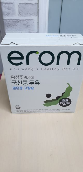 이롬 erom 황성주박사의 국산콩 두유 검은콩 고칼슘 — 5점을 준 리뷰어가 2020년 12월 올린 사용 사진