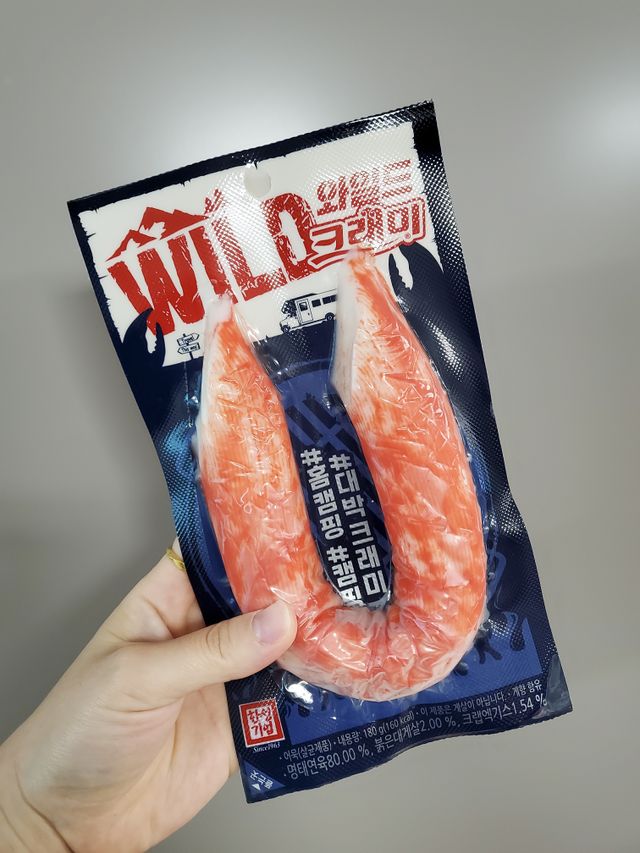 와일드 크래미 리뷰 사진
