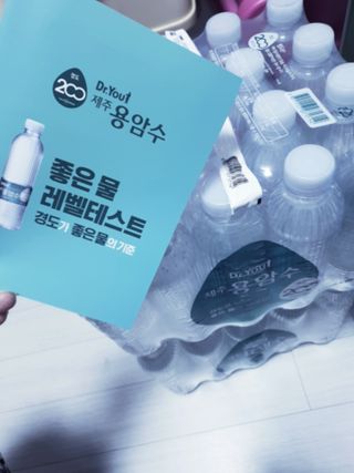 닥터유 제주용암수 닥터유 용암수 530ml — 5점을 준 리뷰어가 2022년 5월 올린 사용 사진