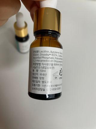 랑팡 EGF+FGF 10ppm 리포좀 앰플 원액 10ml — 5점을 준 리뷰어가 2021년 11월 올린 사용 사진
