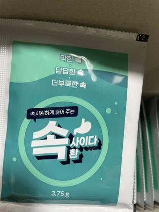 aerin님이 올린 리뷰 사진 2