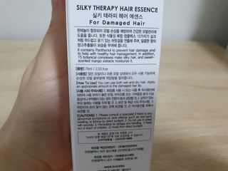 썸헤어 / SUMHAIR 썸헤어 실키 테라피 헤어 에센스 — 3점을 준 리뷰어가 2021년 4월 올린 사용 사진