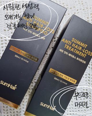 썸헤어 / SUMHAIR 썸헤어  써밋 안티 헤어로스 샴푸+트리트먼트 — 5점을 준 리뷰어가 2021년 6월 올린 사용 사진