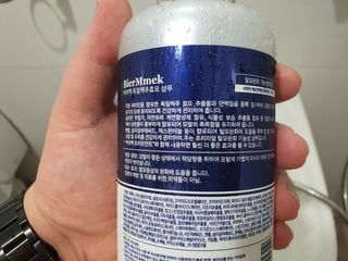 비어멕 독일맥주효모 천연탈모샴푸 — 4점을 준 리뷰어가 2021년 2월 올린 사용 사진