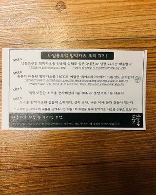 JunwonYang님이 올린 리뷰 사진 3