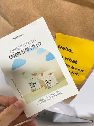 디어엘로디 오가닉 무표백 건티슈 — 4점을 준 리뷰어가 2022년 8월 올린 사용 사진