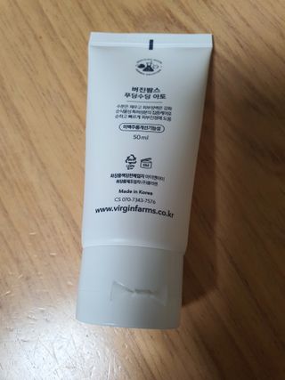 냉장고에 넣어요, 붉은 트러블 피부 다음날 진정되요 [버진팜스 푸딩수딩아토] — 4점을 준 리뷰어가 2021년 9월 올린 사용 사진