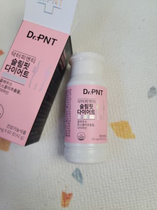 닥터피엔티 [Dr.PNT] 하루 2알로 건강한 다이어트! 한겨울에도 체지방만 쏙~ 슬림핏 다이어트 — 5점을 준 리뷰어가 2022년 5월 올린 사용 사진