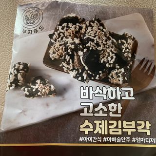 투밍님이 올린 리뷰 사진 2