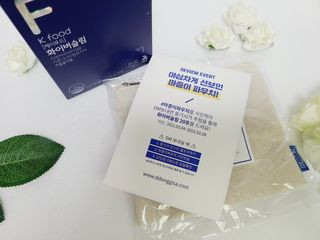 똥기사의 케이푸드 화이버슬림 — 5점을 준 리뷰어가 2021년 2월 올린 사용 사진